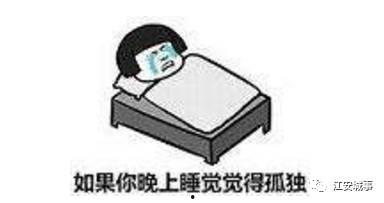 我的床下有个人,揭秘神秘人影之谜