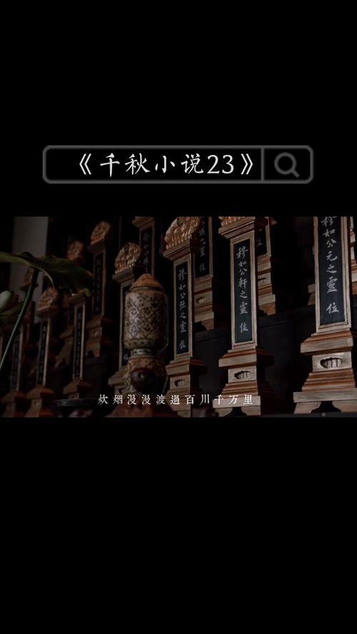 无双摄政王,权谋巅峰的传奇人生