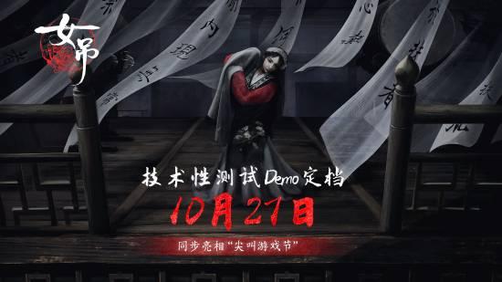 吊人游戏,挑战极限的勇气与智慧对决