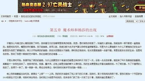 我无法忘记的案例,那些无法忘怀的故事