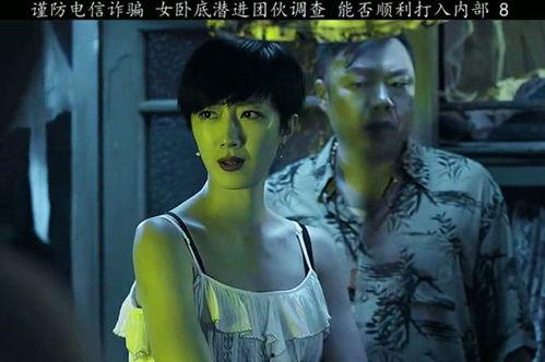 卧底女郎,揭秘暗流涌动的娱乐江湖