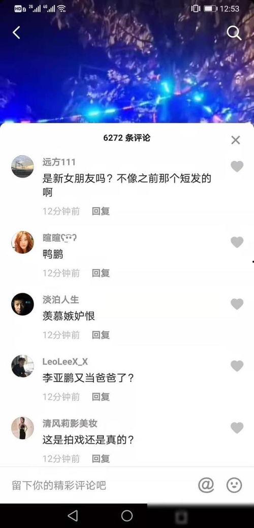 国庆抢座上热搜大小姐的身份曝光了
