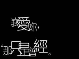 她不爱我,揭秘爱情中的无奈与成长