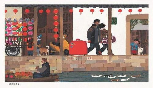 团圆 2011,温情岁月里的温馨记忆