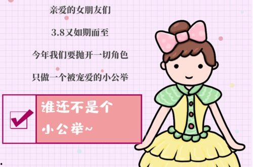 宠爱心愿单,揭秘主人对爱宠的无限宠爱与期待