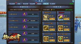 开局觉醒反压力系统,开启高效应对挑战的新篇章