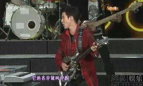 金蛇狂舞之天下无贼