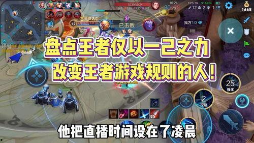 改变游戏规则,游戏规则变革下的全新体验